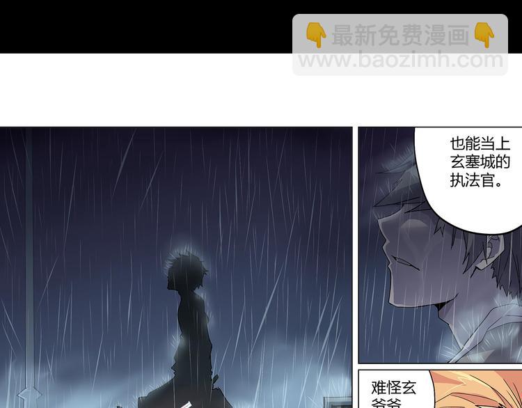 第8话 英雄末路9