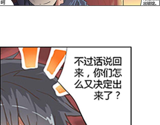 第2话 相78