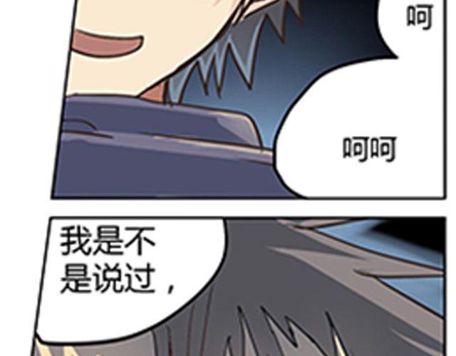 第2话 相48