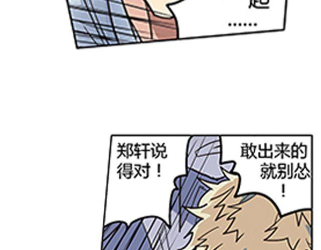第2话 相72