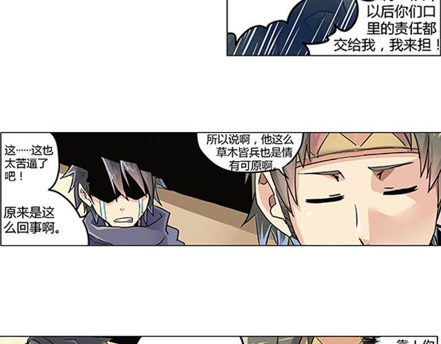 第1话 天降之物66