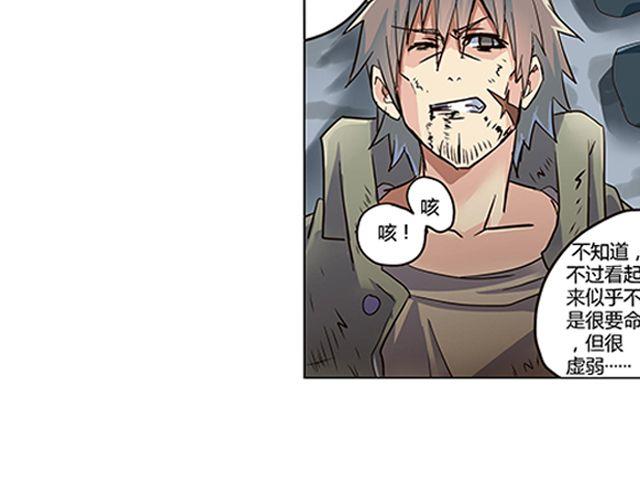 第1话 天降之物90