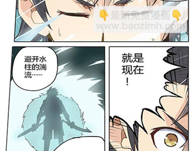 第4话 觉悟34