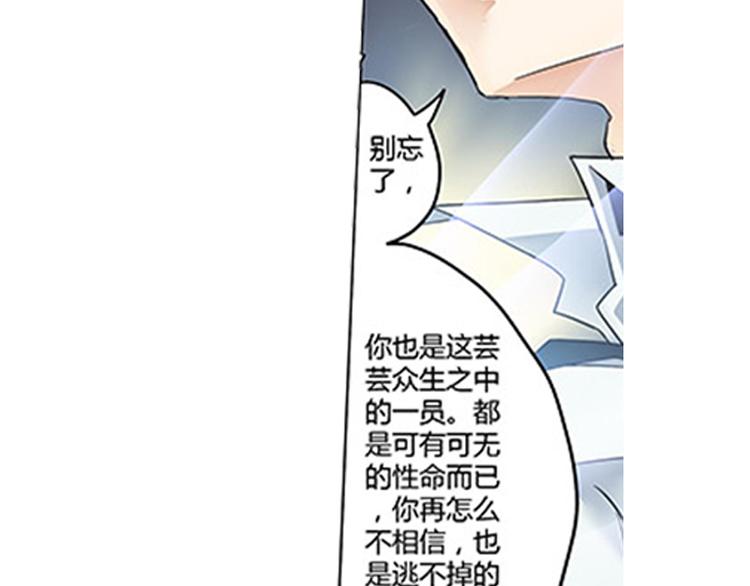第6话 来龙去脉68