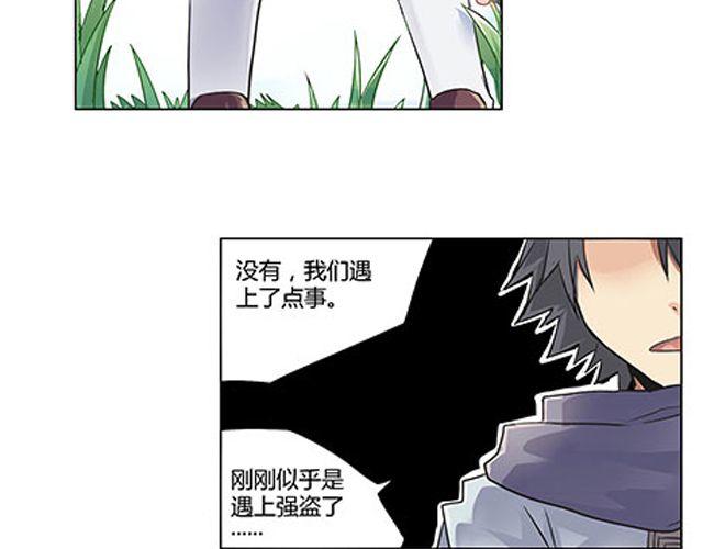 第3话 高·富·帅61