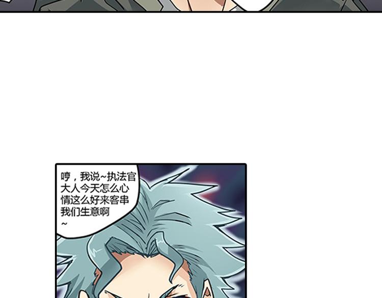 第5话 困兽之争119