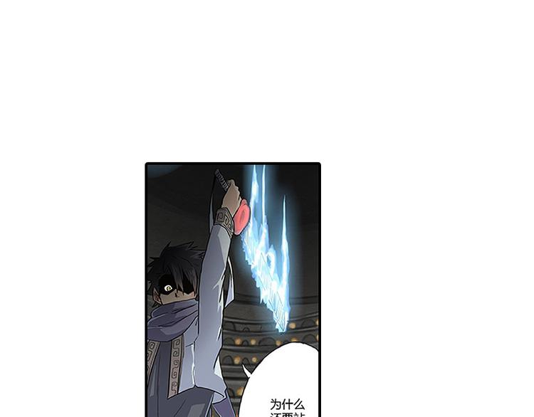 第5话 困兽之争85