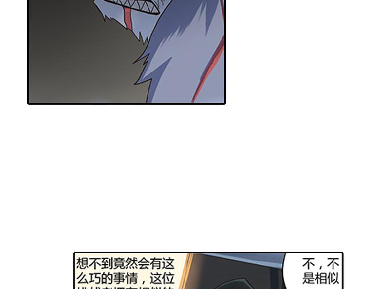 第5话 困兽之争75