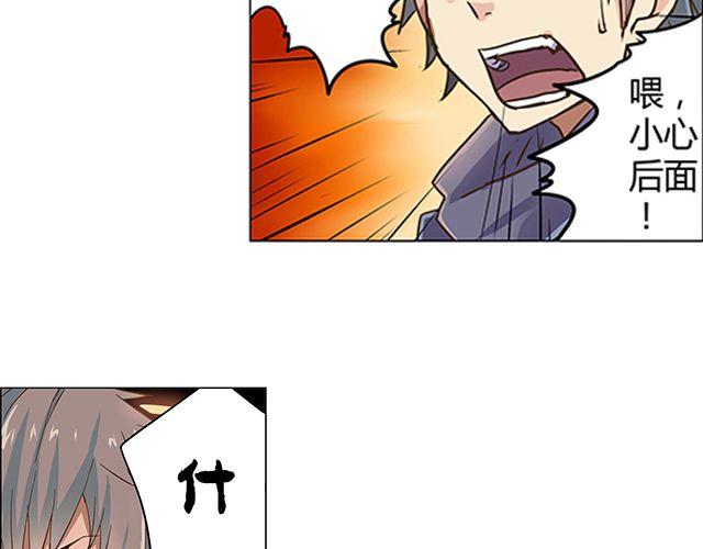 第1话 天降之物77