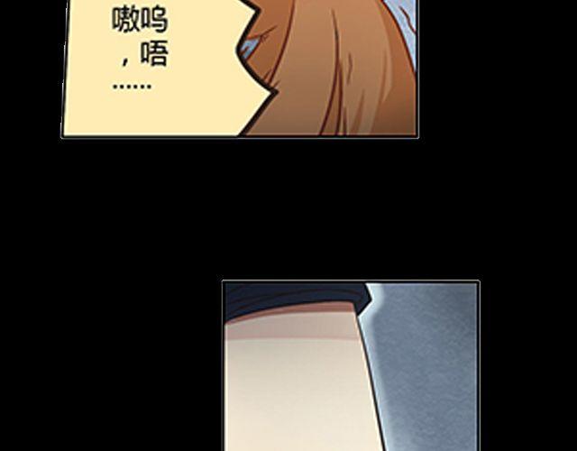 第3话 高·富·帅27
