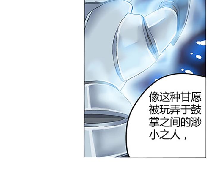 第6话 来龙去脉61