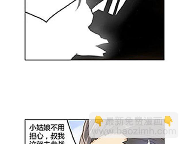 第4话 觉悟17