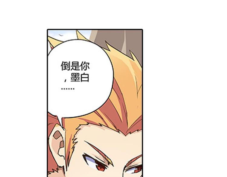 第5话 困兽之争28