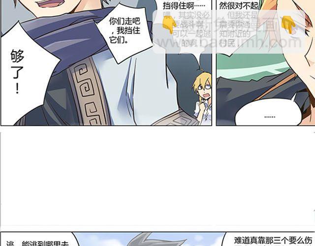 第4话 觉悟56