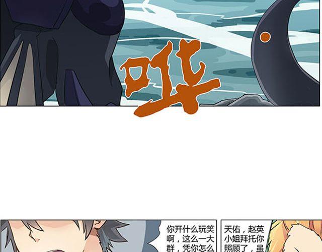 第4话 觉悟55