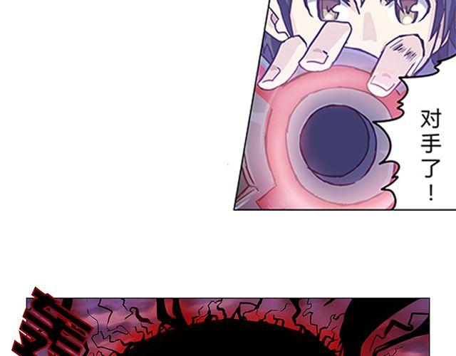 第1话 天降之物37