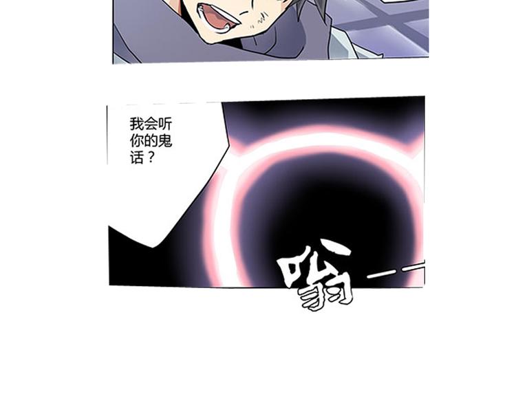 第6话 来龙去脉65