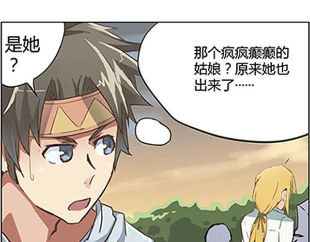 第2话 相80