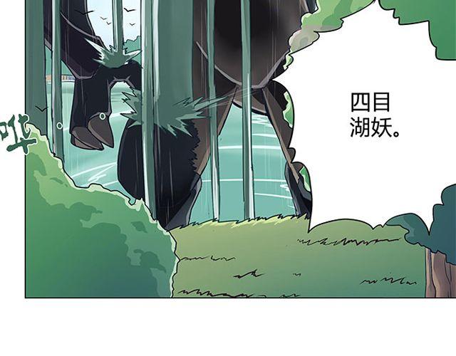 第3话 高·富·帅101