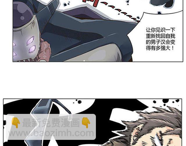 第4话 觉悟21