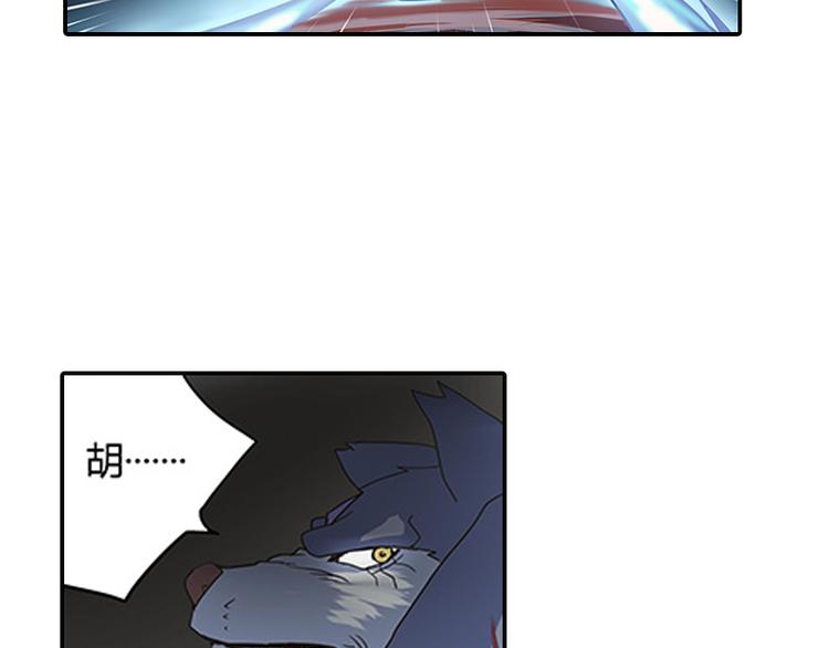 第5话 困兽之争74