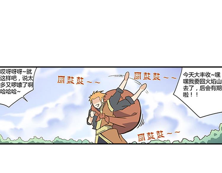 第5话 困兽之争34