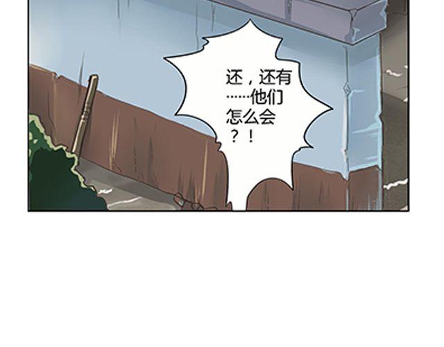 第2话 相58