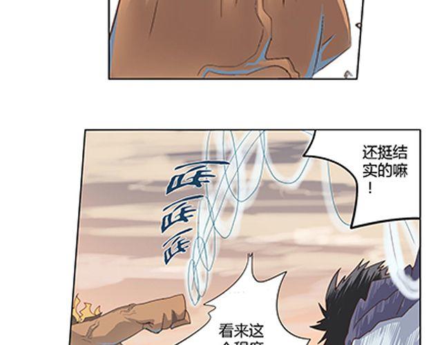 第2话 相38