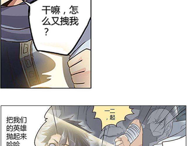 第2话 相104