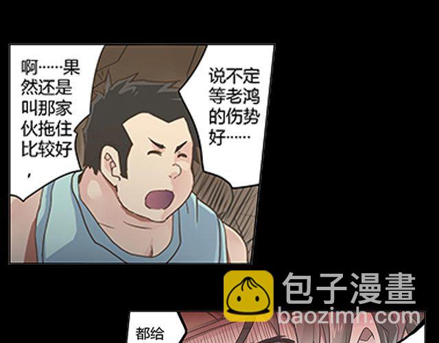 第2话 相11