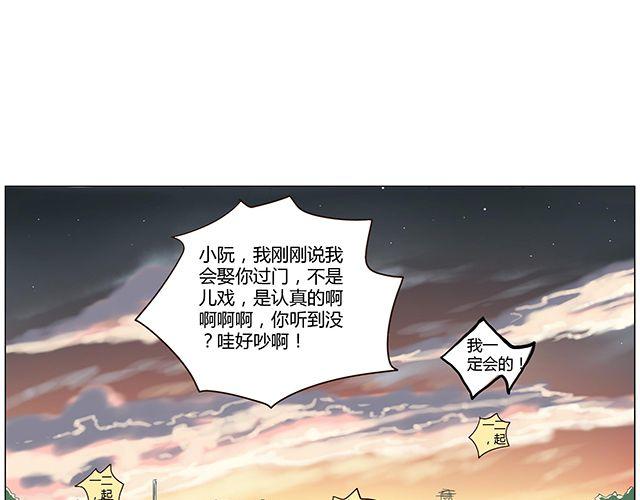 第2话 相106