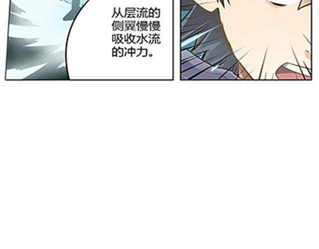 第4话 觉悟35