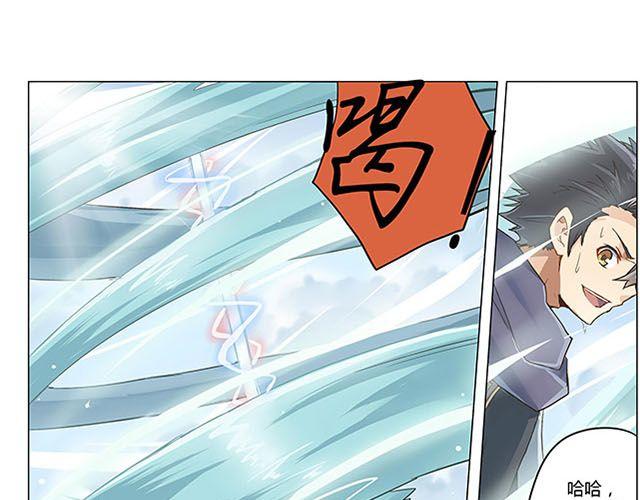 第4话 觉悟36