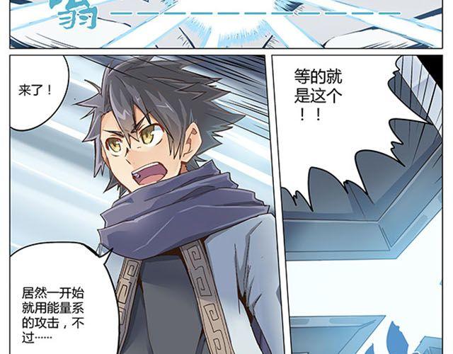 第4话 觉悟24