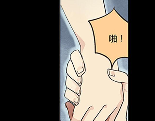 第3话 高·富·帅28