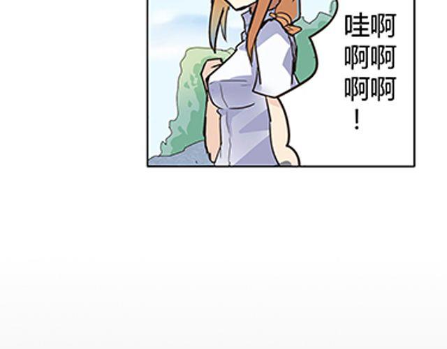 第3话 高·富·帅20