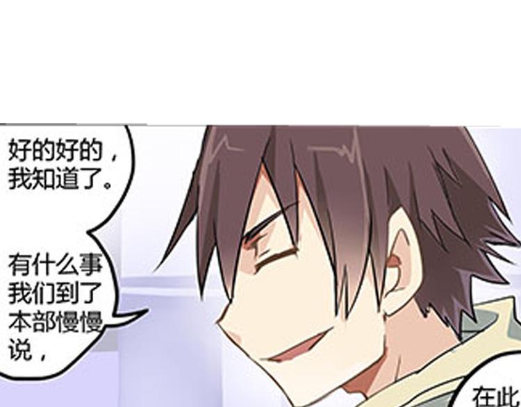 第6话 来龙去脉83