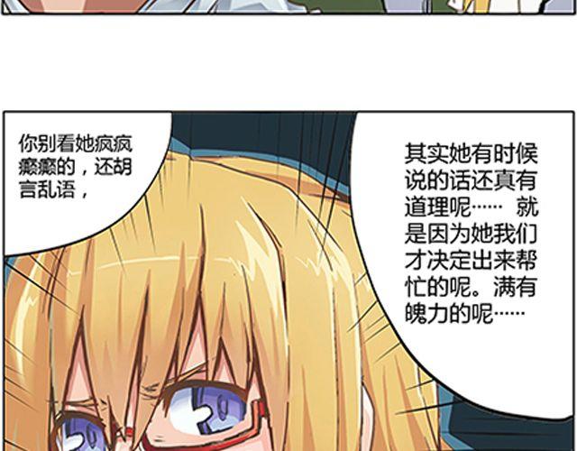 第2话 相81