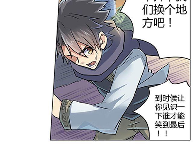 第2话 相65