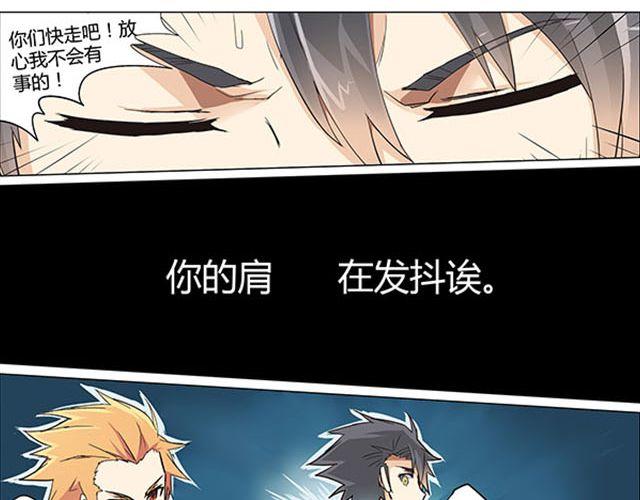 第4话 觉悟59
