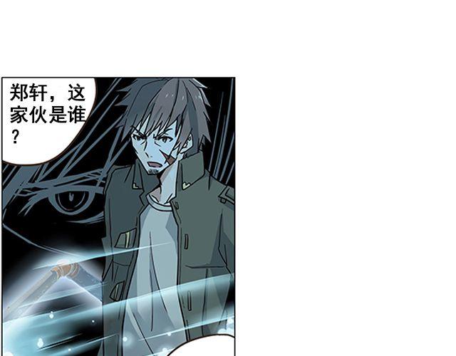 第1话 天降之物31