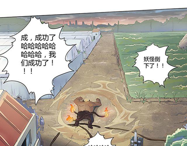 第2话 相76
