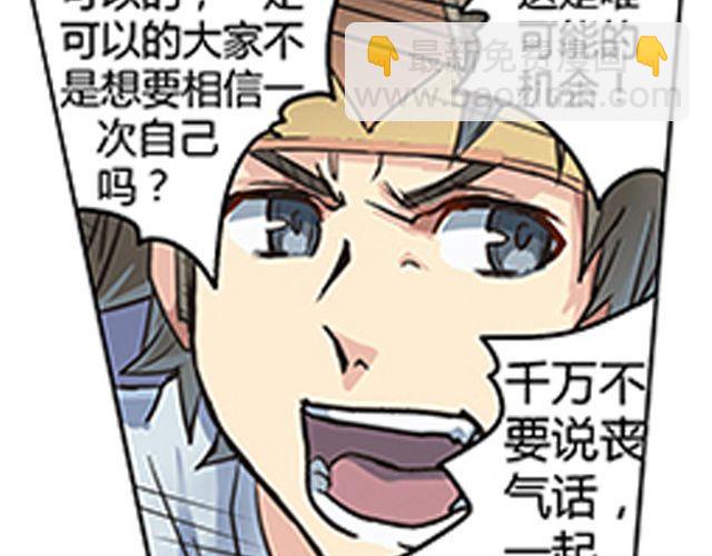 第2话 相71