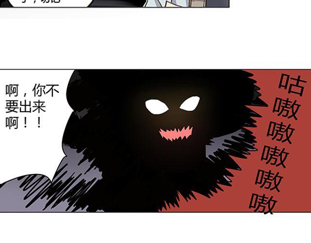 第3话 高·富·帅10