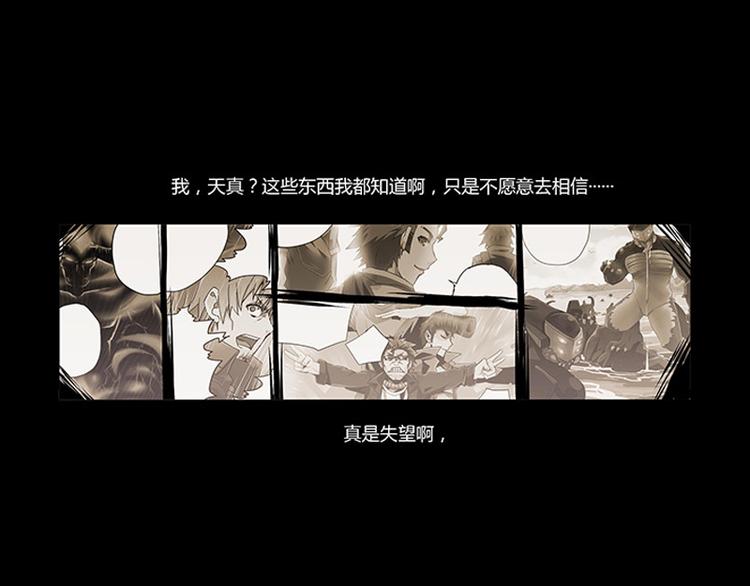 第5话 困兽之争36