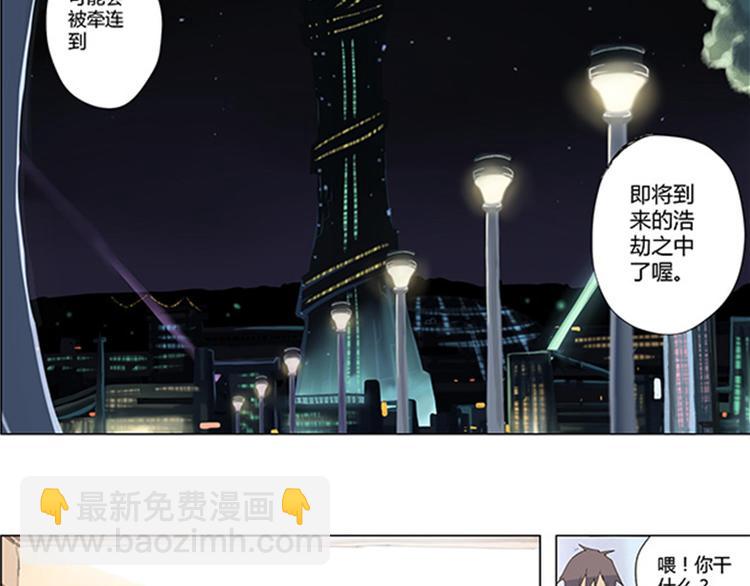第7话 出发，火焰山！24