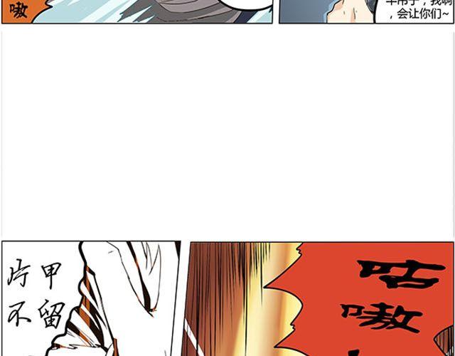 第4话 觉悟62
