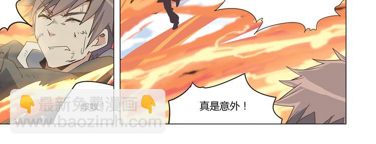 第8话 英雄末路29