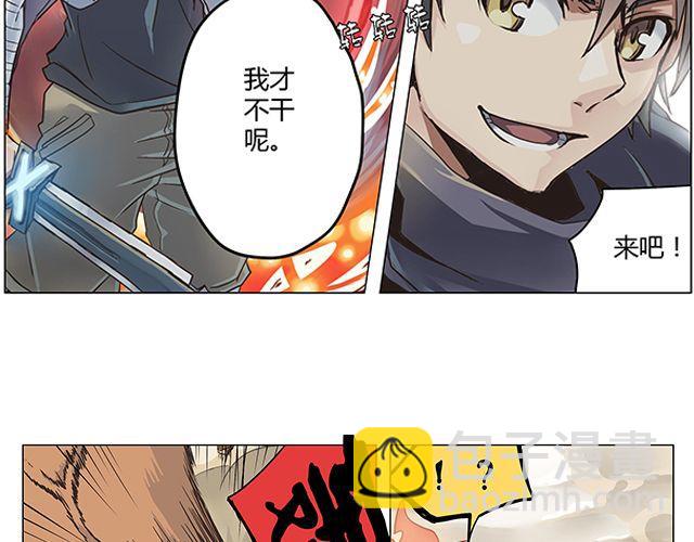 第2话 相30