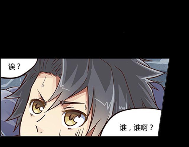 第3话 高·富·帅32